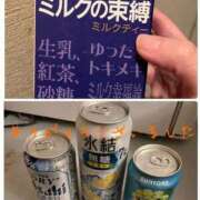 ヒメ日記 2026/05/12 20:26 投稿 ひびき奥様 人妻倶楽部　日本橋店