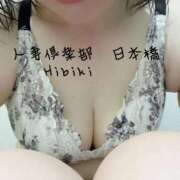 ヒメ日記 2026/06/05 09:11 投稿 ひびき奥様 人妻倶楽部　日本橋店