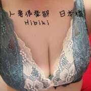 ヒメ日記 2026/06/30 10:46 投稿 ひびき奥様 人妻倶楽部　日本橋店