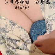 ヒメ日記 2026/07/01 18:56 投稿 ひびき奥様 人妻倶楽部　日本橋店