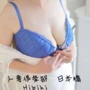 ヒメ日記 2026/07/06 20:36 投稿 ひびき奥様 人妻倶楽部　日本橋店