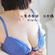 ヒメ日記 2026/07/10 06:16 投稿 ひびき奥様 人妻倶楽部　日本橋店