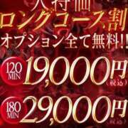 なのは イベント告知日記♪お得に遊べるからみてね？？ One More 奥様 千葉店