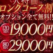 まりな お得なイベントがたくさん♪ One More 奥様 千葉店