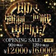 ヒメ日記 2026/04/04 08:12 投稿 ゆあ One More 奥様 千葉店