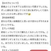 ヒメ日記 2026/04/26 21:05 投稿 なな 群馬高崎前橋ちゃんこ