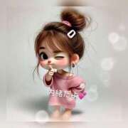 ヒメ日記 2026/04/08 14:50 投稿 町田えま ウフフな40。ムフフな50。。（横浜ハレ系）