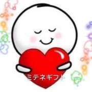 ヒメ日記 2026/04/13 09:08 投稿 町田えま ウフフな40。ムフフな50。。（横浜ハレ系）