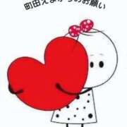 ヒメ日記 2026/04/17 08:02 投稿 町田えま ウフフな40。ムフフな50。。（横浜ハレ系）