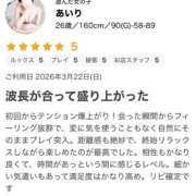 ヒメ日記 2026/03/27 12:31 投稿 あいり One More奥様　町田相模原店