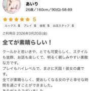 ヒメ日記 2026/03/27 12:38 投稿 あいり One More奥様　町田相模原店