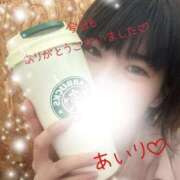 ヒメ日記 2026/04/11 23:50 投稿 あいり One More奥様　町田相模原店