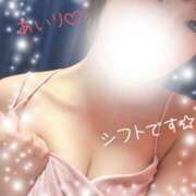 あいり 最新シフト♡ One More奥様　町田相模原店