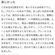 ヒメ日記 2026/04/23 13:46 投稿 あいり One More奥様　町田相模原店