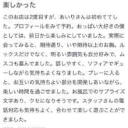 ヒメ日記 2026/04/23 13:50 投稿 あいり One More奥様　町田相模原店