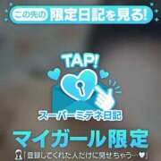 ヒメ日記 2026/04/23 14:50 投稿 あいり One More奥様　町田相模原店