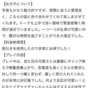 ヒメ日記 2026/04/26 12:21 投稿 あいり One More奥様　町田相模原店