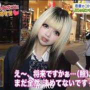 ヒメ日記 2026/05/18 16:04 投稿 めろちゃん ドMな奥さん 日本橋店