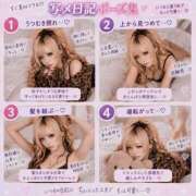 めろちゃん 明日イベ🩷ᩚ ドMな奥さん 日本橋店