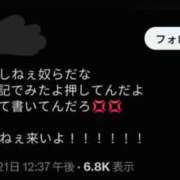 ヒメ日記 2026/09/22 10:47 投稿 めろちゃん ドMな奥さん 日本橋店