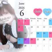ヒメ日記 2026/05/20 11:45 投稿 まこと セグレターリオ
