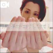 かの エチケット💅 妖精（ようせい）