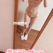 ヒメ日記 2026/08/05 22:31 投稿 めめ◆エロくて楽しいお姉さん 即イキ淫乱倶楽部　木更津店