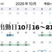 めめ◆エロくて楽しいお姉さん 10月出勤日お知らせ⋆͛📢⋆ 即イキ淫乱倶楽部　木更津店