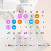 ヒメ日記 2026/06/29 22:57 投稿 ♡ユズ♡ ラブ♡エル霧島店
