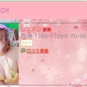 ヒメ日記 2026/07/31 10:25 投稿 ♡ユズ♡ ラブ♡エル霧島店