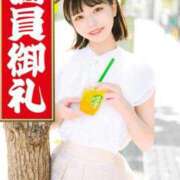 ヒメ日記 2026/04/21 14:38 投稿 めぐ CECIL