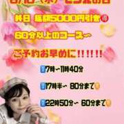 めぐ お早めに‼️‼️ CECIL