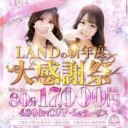 ♡初【うぶ】♡ イベントやってます❣️ MUTEKI LAND大阪店