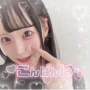 ういか 明日は… クラブハート