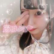 ういか おはようございます♡ クラブハート