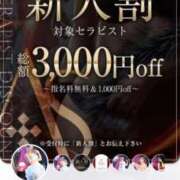 水無瀬あり パネルの写真変わりました⭐️ 福井性感回春アロマSpa