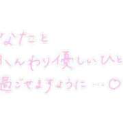 ヒメ日記 2026/03/30 17:50 投稿 ひなた マダム錦糸町