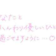 ヒメ日記 2026/04/03 12:20 投稿 ひなた マダム錦糸町