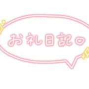ひなた 本日お礼です マダム錦糸町