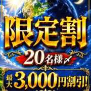 ヒメ日記 2026/06/18 23:16 投稿 このか｜ゴールドクラス 博多プラチナム