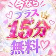 ヒメ日記 2026/09/29 01:47 投稿 このか｜ゴールドクラス 博多プラチナム