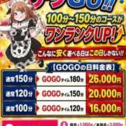 ヒメ日記 2026/07/20 10:32 投稿 アン【FG系列】 デリぽちゃin柏（FG系列）
