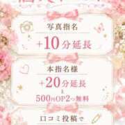 ヒメ日記 2026/07/03 12:19 投稿 ひびき ぽっちゃり巨乳素人専門店ぷにめろ八王子店