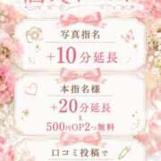 ヒメ日記 2026/07/04 11:02 投稿 ひびき ぽっちゃり巨乳素人専門店ぷにめろ八王子店