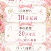 ヒメ日記 2026/07/07 10:59 投稿 ひびき ぽっちゃり巨乳素人専門店ぷにめろ八王子店