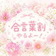 ヒメ日記 2026/07/28 13:52 投稿 ひびき ぽっちゃり巨乳素人専門店ぷにめろ八王子店
