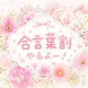 ヒメ日記 2026/07/29 12:08 投稿 ひびき ぽっちゃり巨乳素人専門店ぷにめろ八王子店