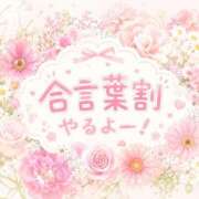 ヒメ日記 2026/07/31 12:29 投稿 ひびき ぽっちゃり巨乳素人専門店ぷにめろ八王子店