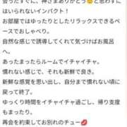 ヒメ日記 2026/04/15 17:05 投稿 しいな♪ プリティーガール