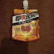 ヒメ日記 2026/04/16 13:25 投稿 しいな♪ プリティーガール